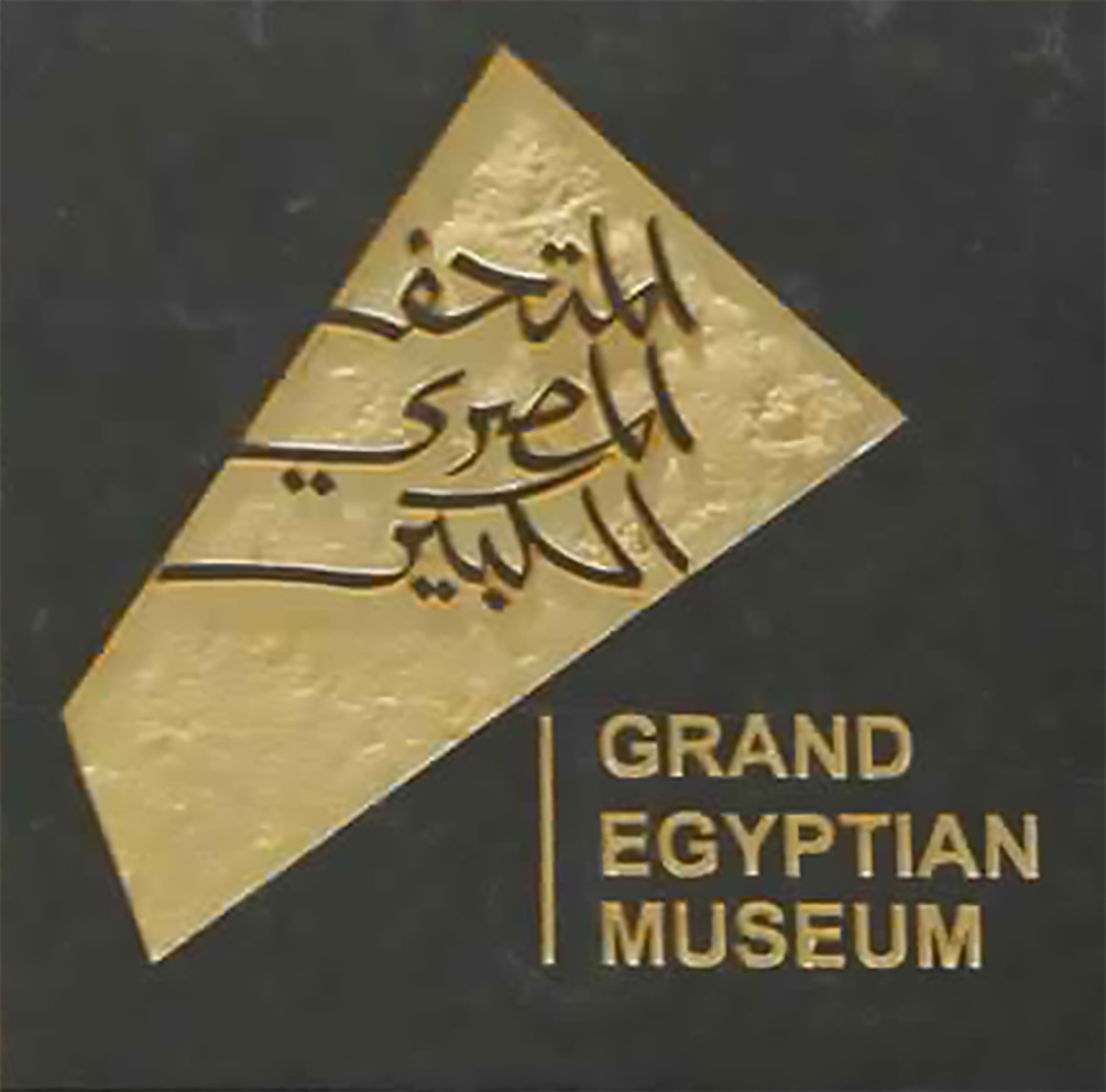 Das Grand Egyptian Museum